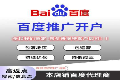 信息流广告开户案例：品牌营销策略